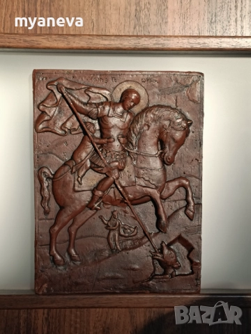 Свети Георги Победоносец убива змея. , снимка 2 - Пана - 51477360