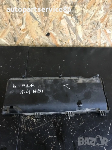 Капак клапан за Peugeot Nemo, Bipper 1.4 HDI (2003-2010) 9642211980 