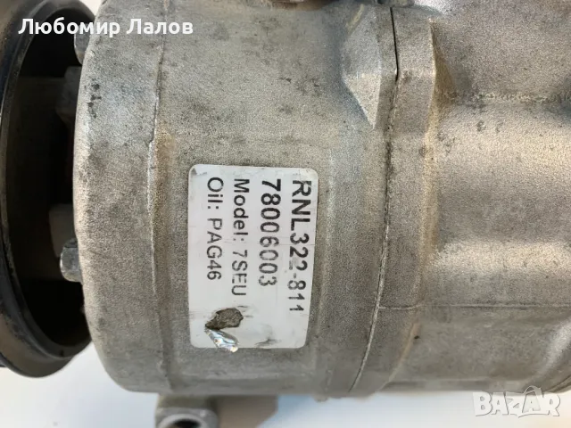 Компресор климатик Volkswagen Touareg I 3.0TDI Фолксваген Туарег RNL 322-811 78006003, снимка 4 - Части - 49858712