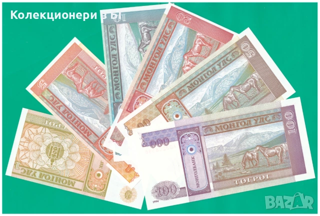 ЛОТ ШЕСТ БАНКНОТИ ОТ МОНГОЛИЯ, снимка 2 - Нумизматика и бонистика - 53338130