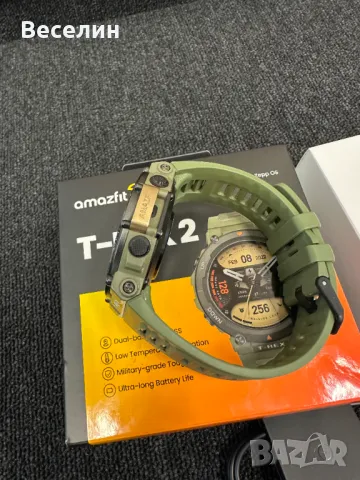 Amazfit T-Rex 2 Smart Watch - Wild Green, снимка 2 - Смарт гривни - 48974553