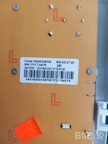 Продавам на части пералня Indesit EWF 71083 W, снимка 12 - Перални - 45804229