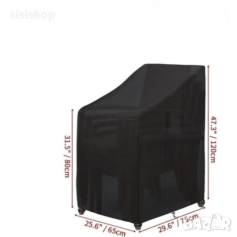 4835 Универсално защитно покривало за градински столове (65см)  UV защита и Водоустойчивост, снимка 3 - Други стоки за дома - 53905926
