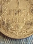 Сребърна монета 1 лев 1882г. Княжество България Княз Александър първи за КОЛЕКЦИЯ 52981, снимка 3