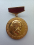 медал, снимка 1 - Антикварни и старинни предмети - 44955220