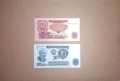 България 5 / 10 лева 1974 UNC (виж описанието), снимка 1