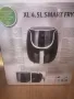 Smart Fryer XL 4.5L , снимка 6