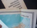 Сомалия карта атлас географска Африка Източна пират Могадишу пристанища, снимка 2