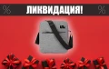 Чанта за през рамо (3 броя по 10 лева) + подарък химикалка - КОЛЕДНА ПРОМОЦИЯ, снимка 1