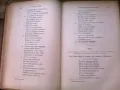 Антикварна книга 19 век 1882 година - Сборник отделения  римператорской усского языка и словесности , снимка 4