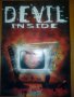 PC mania плакат Devil Inside, Турнира на века Star Craft  29 x 41 x, снимка 3