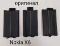 Оригинални калъфи естествина кожа за Nokia E51, Nokia E66, Nokia X6, Nokia 6700, Nokia N8, снимка 2