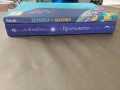 Причината / Щастливей - Изабел Овчарова, снимка 2