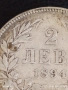 Сребърна монета 2 лева 1894г. Княжество България Княз Фердинанд първи 51036, снимка 4