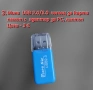 LED USB адаптер към type C порт и Мини USB четец за карти памет с USB адаптер за PC, лаптоп, снимка 6