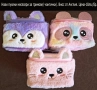 Нови детски пухени несесери и маски за сън, внос от Англия, снимка 1