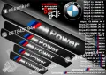 ПРАГОВЕ карбон BMW 6 Serie фолио стикери bmp6, снимка 13