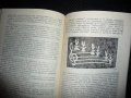 Очерци по историята на българския куклен театър Д. Синигерска кукла народни игри обичаи панаир домаш, снимка 3