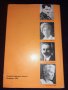 Есперантска енциклопедия - Enciklopedio de esperanto - Издадена в Унгария - 1979 г., снимка 2