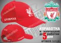 Liverpool тениска и шапка Ливърпул cap t-shirt, снимка 3