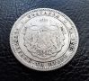 Стара сребърна монета 2 лева 1882 г. / 2 / България- масивна,красива !, снимка 6