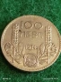 Сребърна монета 100 лева 1934г. Царство България Цар Борис трети за КОЛЕКЦИЯ 54375, снимка 5