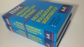 Лот стари езикови учебници, речници и разговорници по френски, немски, руски и английски, снимка 10