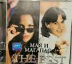 Мая и Магапаса - The Best(1999)Оригинал, матрица, снимка 1 - CD дискове - 45175745