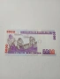 ПЕРУ БАНКНОТА 5000 ИНТИС 1988 Г , снимка 3