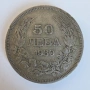 50 лева 1930, снимка 1