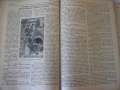 Списания подвързани "СВѢТЪ И НАУКА - 1935-1936 г."-168стр., снимка 3