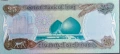 Ирак 25 динара 1986 UNC, снимка 2