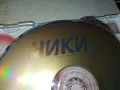 заявен-НИКИ ЦД 0305251614, снимка 10