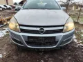 Opel Astra H 1.7cdti 80к.с. Z17DTL - на части , снимка 2