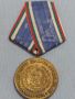 Рядък медал 30г. БЪЛГАРСКА НАРОДНА АРМИЯ за КОЛЕКЦИОНЕРИ 41012, снимка 6