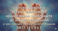 СТОП НА БЕЗКРАЙНИТЕ ПРОБЛЕМИ! ПРЕВЪРНЕТЕ ЖИВОТА СИ В ПРАЗНИК НА ПОЗИТИВИЗМА! ​Случвало ли ви се е да, снимка 2