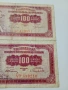ЮГОСЛАВИЯ БАНКНОТИ 100 ДИНАРА 1955-1963 Г , снимка 3