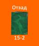 15-1,15-2,15-3.Фото Албуми за 16,20 и 24 снимки 10х15 намаление от 5,00 лв. на 4,44 лв. за 1 брой, снимка 7