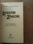 Книга-Игра - Fighting Fantasy(Битки Безброй): Legend of Zagor, снимка 5