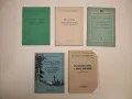 Болести и неприятели по фуражните култури - М. Дириманов, В. Попова, Иг. Тафраджийски, снимка 5