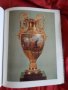 Руска империя приложно изкуство 1975 г, снимка 5