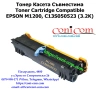 EPSON M1200 Съвместима Тонер Касета 3200 стр. , снимка 1