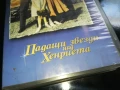 ПАДАЩИ ЗВЕЗДИ НАД ХЕНРИЕТА-ORIGINAL VHS VIDEO TAPE 0506251206LCHERY, снимка 3