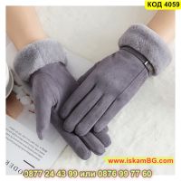 Елегантни дамски ръкавици предназначени за зимата - КОД 4059, снимка 5 - Ръкавици - 45494836