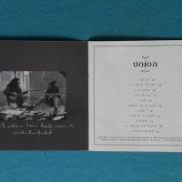 Blessid Union Of Souls – 1995 - Home(Folk Rock), снимка 2 - CD дискове - 45032563