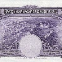 Купувам стари Български банкноти от 1885 до 1951 година., снимка 8 - Нумизматика и бонистика - 45902852