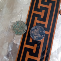 Стари монети, снимка 1 - Нумизматика и бонистика - 45057884