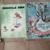 Ретро детски книжки от социализма за колекционери, снимка 7 - Антикварни и старинни предмети - 46057065