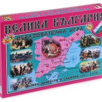 Игра Велика България , снимка 1 - Игри и пъзели - 45199302