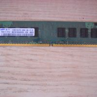 36.Ram DDR2 667 Mz,PC2-5300,512Mb,Samsung, снимка 1 - RAM памет - 45388499